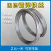 Cerca de bambu gradil cercado cimento chão fixo pés de ferro peça de conexão acessórios haste de bambu inserida no chão vertical proteção contra corrosão proteção solar