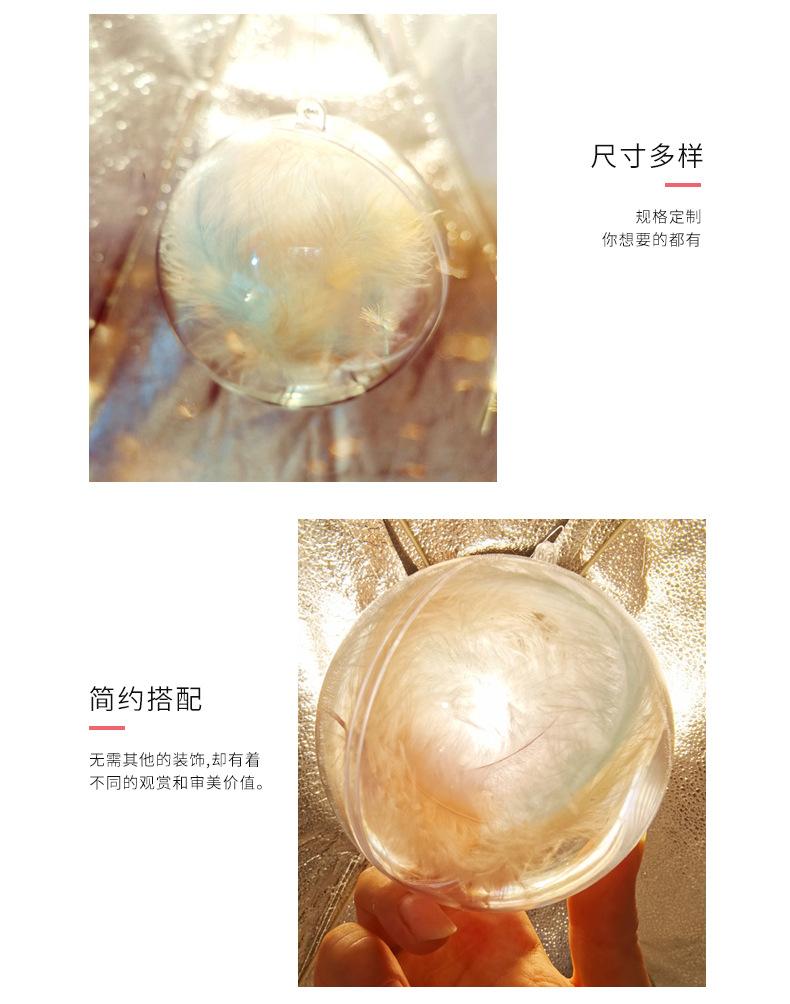 详情(1)_09