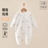 Macacão de Bebê, Categoria a Algodão Puro, Roupa de Bebê para Todas as Estações, Roupa de Manga Comprida, Roupa Fofa para Engatinhar, Roupa Infantil Anyang, Roupa de Casa