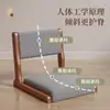 Silla de Madera Maciza para Ventana Saliente, Sofá Perezoso, Asiento de Tatami, Balcón de Dormitorio, Silla Plegable Individual con Respaldo y Silla de Habitación