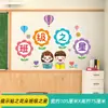 Decoración de tablero de anuncios para el aula lista de la gloria diseño de aula de jardín de infantes pegatinas de pared rincón sanitario del estudiante no tejido bricolaje