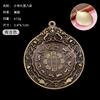 Fanmei Auspicioso Pingente Bagua dos Nove Palácios em Prata de Lei Estilo Tibetano Zodíaco Zodíaco Zodíaco Este Ano da Vida Oferece Tai sui para Proteger a Paz