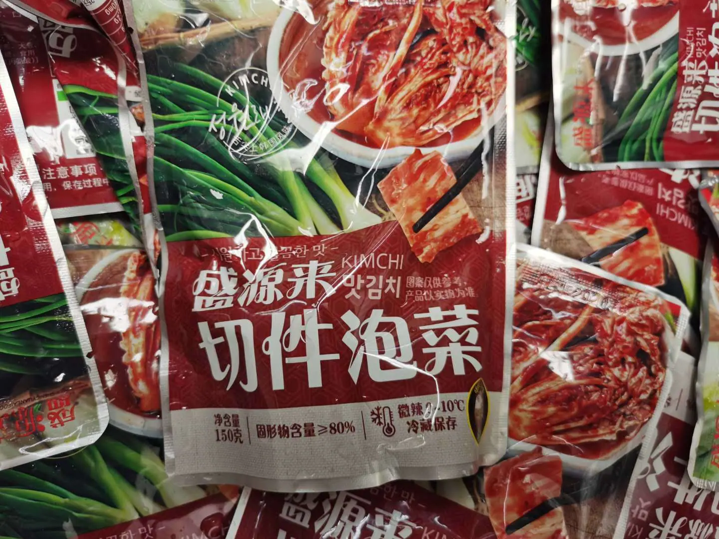 微信图片_20200824163520