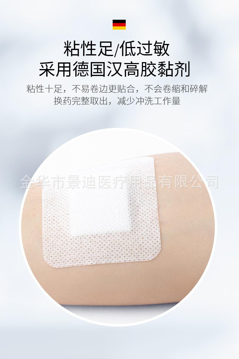 无菌敷贴