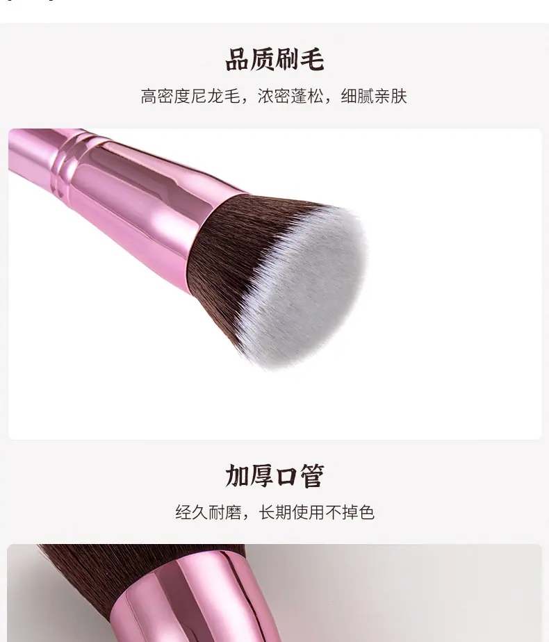 单支化妆刷_03.jpg