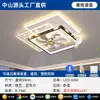 Luminária de Teto Ventilador sem Lâminas para Sala de Estar Lâmpada Moderna para Quarto com Ventilador Integrado Luminária de Teto Ventilador Luminária Ventilador de Proteção aos Olhos