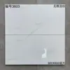 Azulejos para Banheiro 300X600 Azulejos de Parede para Varanda Cozinha Azulejos para Vaso Sanitário Banheiro Simples Antiderrapantes