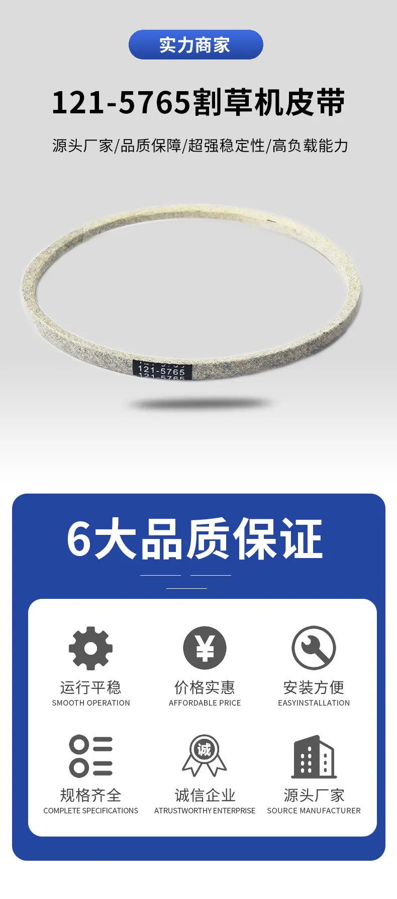 121-5765详情页_03.jpg