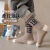 Calcetines para Niños Otoño e Invierno Nuevo Producto Tipo a Algodón Peinado Color Sólido Calcetines para Niños y Niñas Absorbentes de Sudor Deportivos de Caña Media Calcetines para Estudiantes Venta al por Mayor