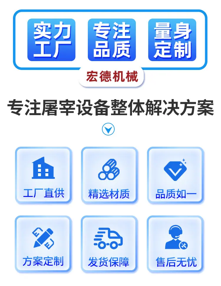 鸡屠宰流水线_02.jpg