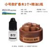 Difusor de Nogal Aceite Esencial Aromaterapia Adornos de Madera para Eliminar Olor Incienso Doméstico Aire Fresco Difusor Portátil para Coche