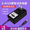 Carregador de Bateria de Lítio Padrão EUA 4.2V8.4V12.6V16.8V21V25.2V1A2A 500mA com Luz Indicadora Inteligente