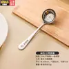Cuchara infantil de acero inoxidable 316 con mango largo, co-branded Beerus, cabeza redonda engrosada, diseño de dibujos animados, adecuada para comer y postres, cuchara de sopa para el hogar