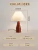 Lámpara de mesa de tela estilo francés vintage con una sensación de lujo ligero y alta gama, adecuada para la decoración de mesita de noche en el dormitorio y la iluminación ambiental