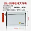 Fanchuang Comercio Electrónico Transfronterizo Bolsa para Documentos Ignífuga Bolsa para Archivos Retardante de Llama Impermeable y a Prueba de Humedad Bolsa para Almacenamiento de Documentos