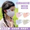 Mascarilla de Protección Solar de Verano para Niños Kuromi Bebé Seda de Hielo Transpirable Protección para Ojos Lavable Linda Mascarilla Facial para Niños y Niñas