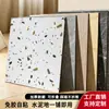 Piso comercial de ingeniería plástica LVT con patrón de piedra, resistente al desgaste, piedra-plástico sin adhesivo, engrosado, resistente al desgaste, impermeable, antideslizante, renovación