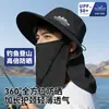 Chapéu de Pescador com Proteção Solar para Homens, Chapéu de Sol para Pesca ao Ar Livre, Aba Larga, Proteção para o Pescoço, Chapéu de Sol Respirável Removível, Verão