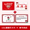Accesorios para Juegos de Boda, Tarjetas de Reglas, Preguntas y Respuestas Creativas y Divertidas, Tarjetas de Juego de Estrategia para Bloquear la Puerta, Accesorios para Fotos de Boda