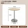 Cafetería estilo medieval Combinación de mesa y silla de tablero oceánico Tienda de postres de té con leche Restaurante coreano Mesa cuadrada pequeña de madera maciza Comercial