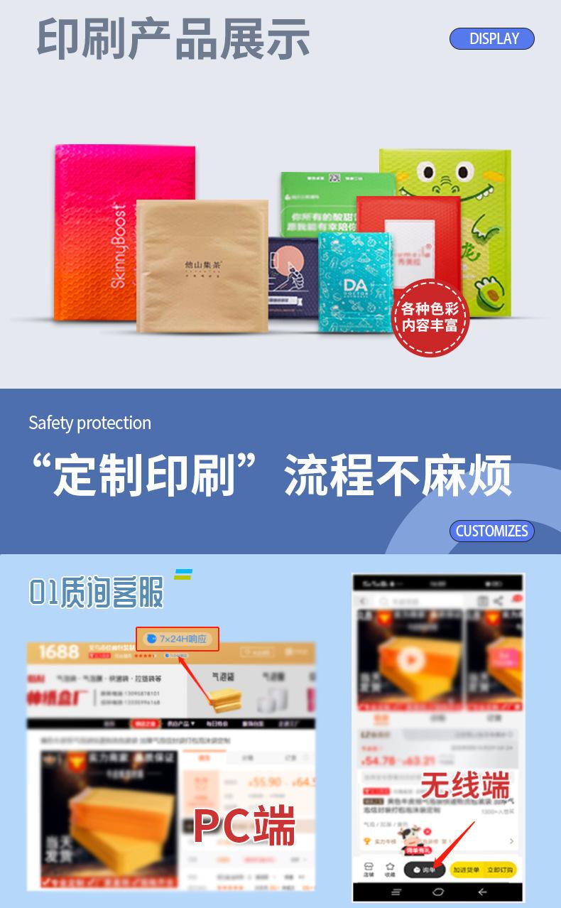 牛皮纸气泡袋