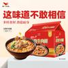 Uni-president Soup Master Ramen Japonês Tonkotsu 125g*5 Sacos 5 Pacotes de Macarrão Instantâneo Quente e Azedo Macarrão Instantâneo Macarrão Coreano