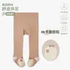 Medias para Bebé Otoño e Invierno Forradas de Felpa Engrosadas Mono Cálido Sin Huesos Lindos Calcetines para Recién Nacido Ropa Interior