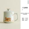 Estilo Chino Ceniza de Hierba Caqui León Ruyi Amistad Taza de Filtro para Oficina Taza de Cerámica Oficina en Casa Taza para Separar el Té