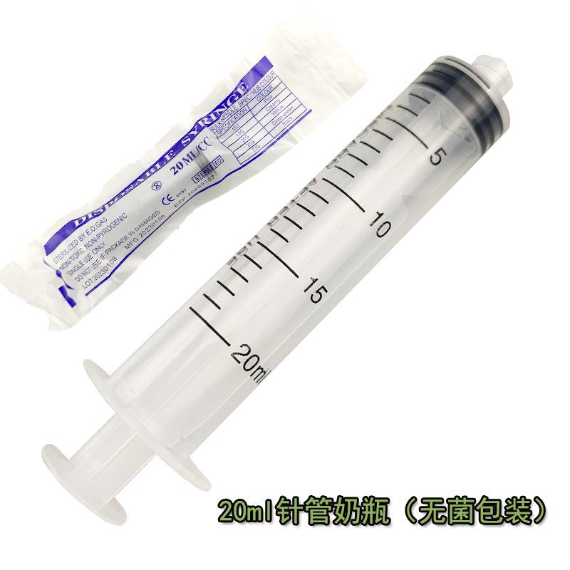 20ML.jpg