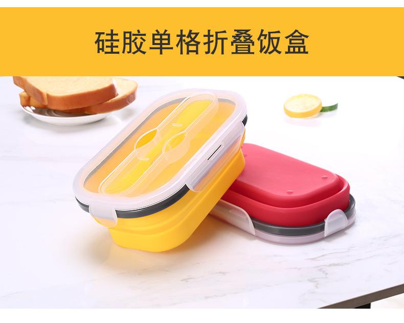 乐纯硅胶饭盒六款集合链接详情页_03.jpg