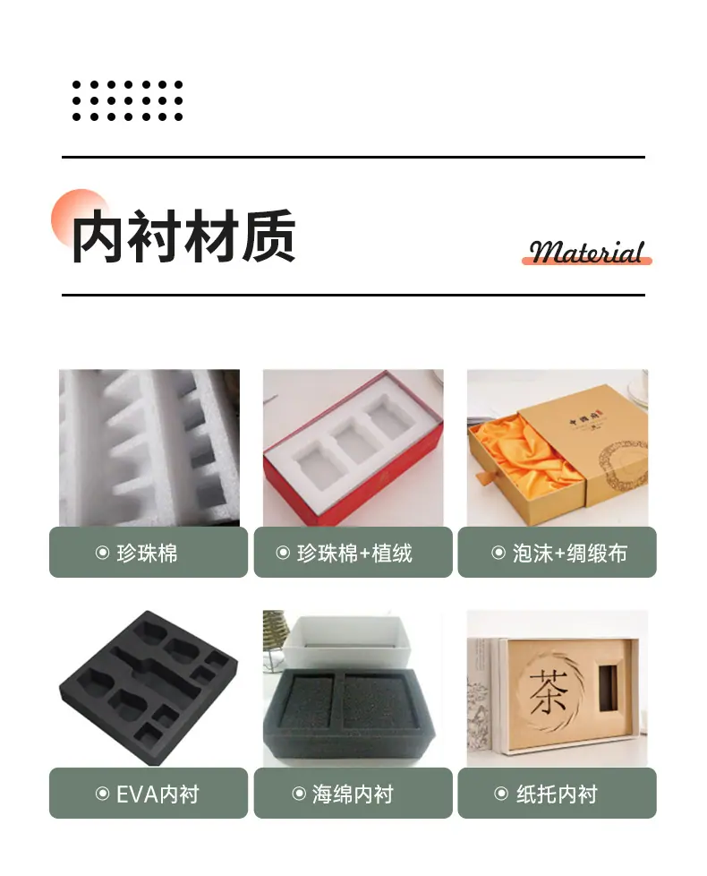 详情2_11.jpg