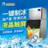 Máquina de hielo automática de encimera Xuzhong, máquina de hielo en cubos de acero inoxidable, máquina de bloques de hielo comercial para restaurantes y tiendas de té de burbujas