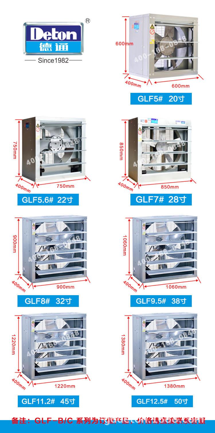 GLF 尺寸.jpg