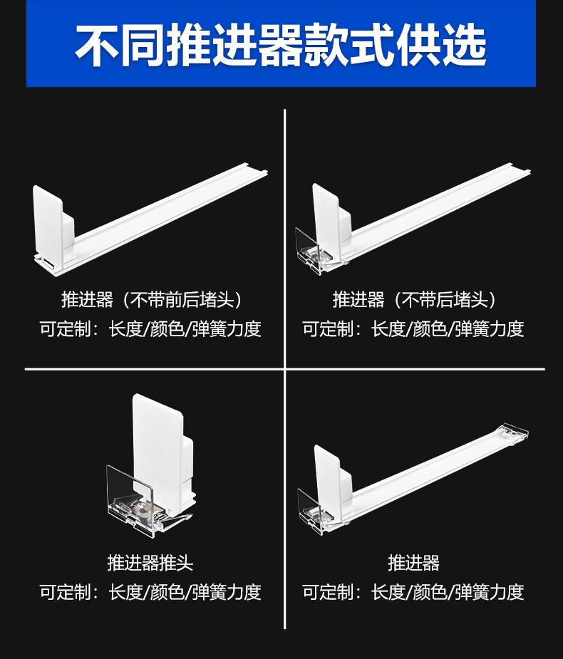 34mm宽超市货架助推器_09.jpg