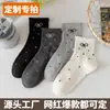 Meias Personalizadas para Mulheres com Renda, Laço e Bolinhas, Meias Fofas Estilo Ins Japonesas e Coreanas de Cano Médio para Meninas Doces e Estudantes