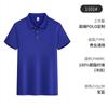 Camisa publicitaria de cultura de solapa de verano, mono de manga corta personalizado, camisa polo de seda de hielo bordada, logotipo impreso personalizado