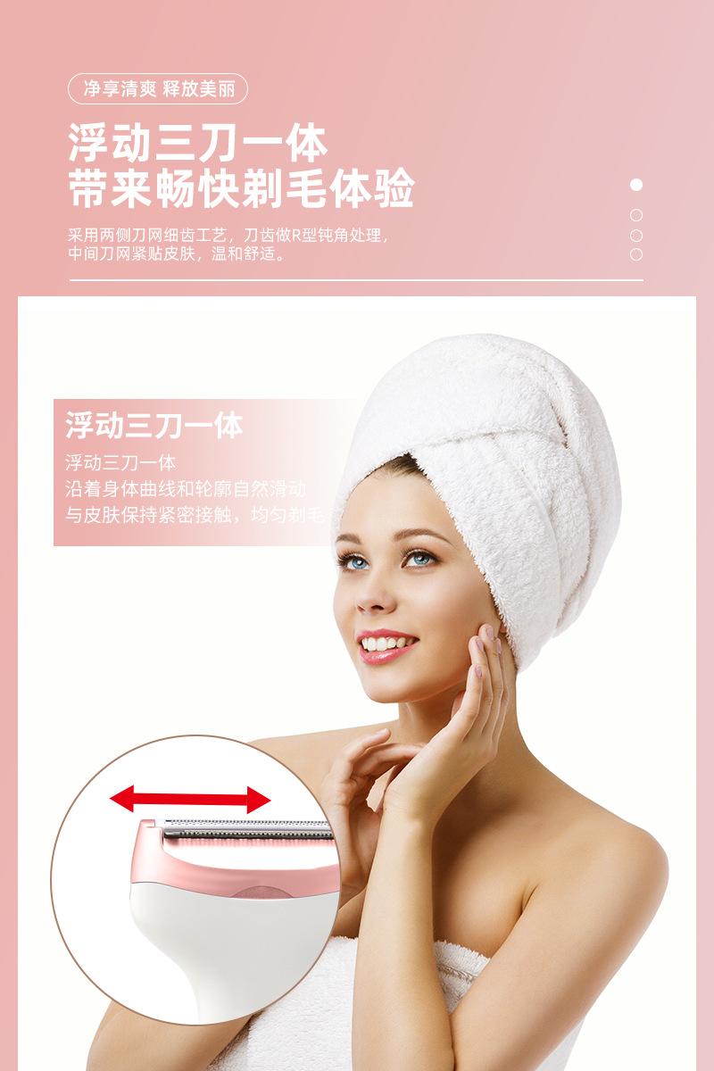 LD-7145中文详情修改_05.png