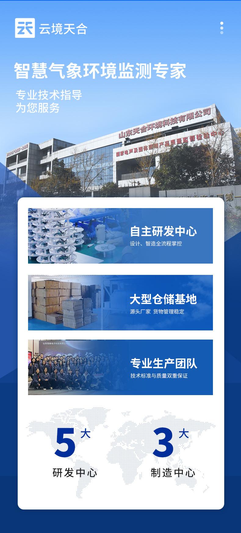 详情_22.jpg