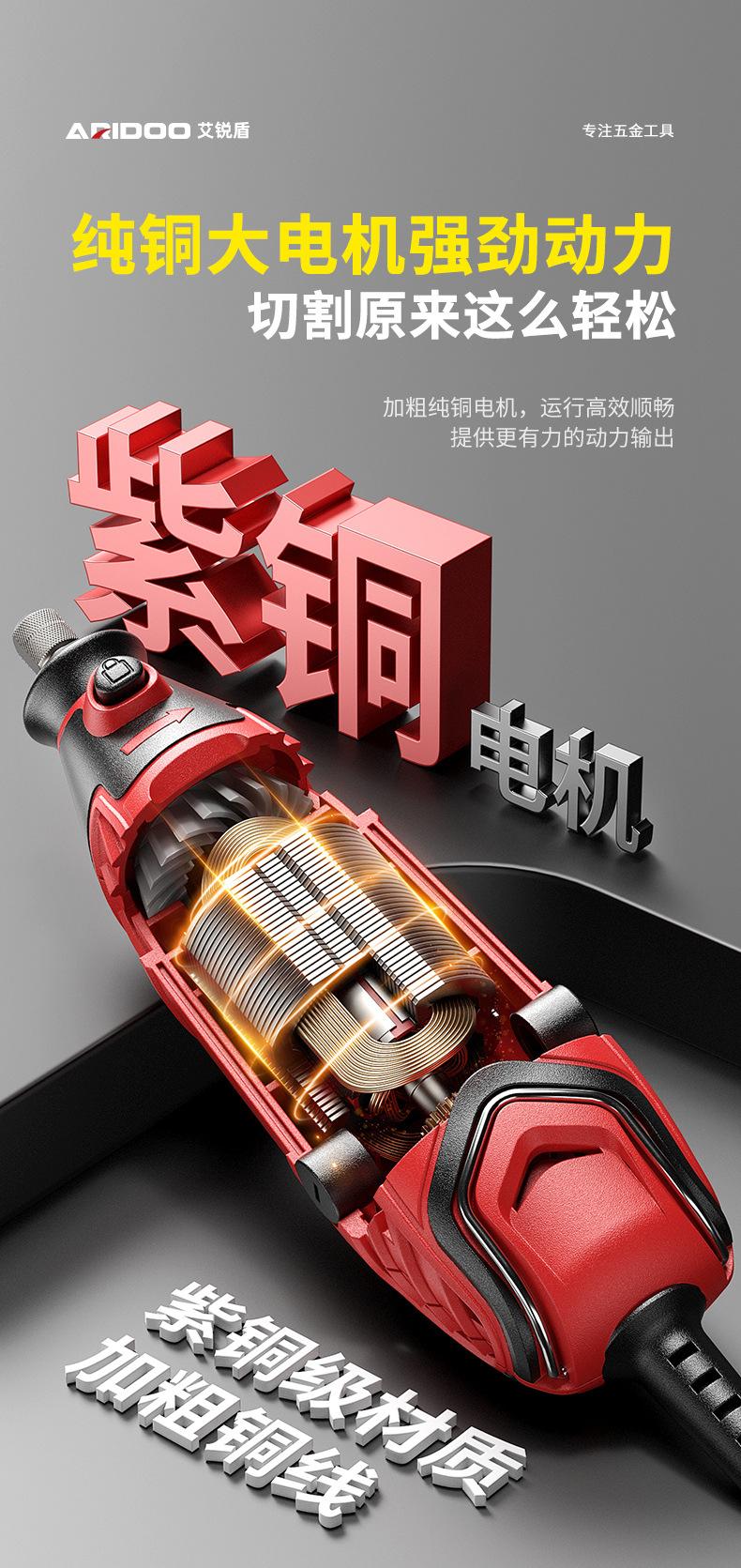 电磨小型切割机_08.jpg