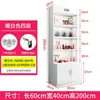 Vitrina para Cosméticos, Vitrina para Salón de Peluquería y Salón de Uñas, Exhibidor de Muestras de Regalo para Supermercado, Vitrina para Exhibición de Productos de Salón de Belleza