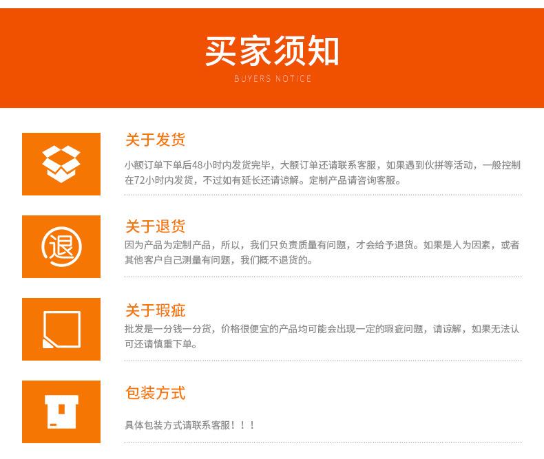 详情页_15