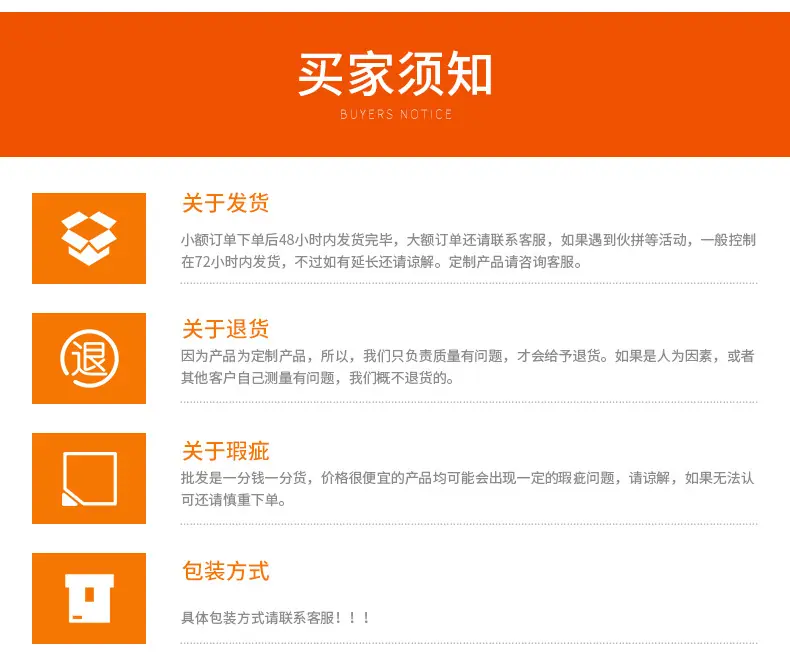 详情页_15