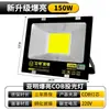 Holofote LED Yaming para Canteiros de Obras, Armazéns, Oficinas, Refletor Ultra-Brilhante à Prova d'Água, Cabeça de Porta, Pátio, Iluminação Externa