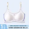 Sutiã feminino sem costura e sem aro com bojo fixo, alta elasticidade, respirável, sensação de frescor, adequado para esportes e uso diário