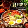 Fideos Fríos del Noreste 330g Fideos Fríos Estilo Coreano Fideos Fríos Coreanos Auténticos con Sabor Agrio y Dulce, Adecuados para Gustos Picantes, Convenientes y Rápidos de Comer
