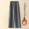 Pantalones Casuales para Mujer de Color Sólido, Forrados de Polar y Engrosados, Nuevos para Otoño e Invierno 2025, Holgados y Cómodos, Pantalones de Pierna Ancha de Lana Suave y Esponjosa