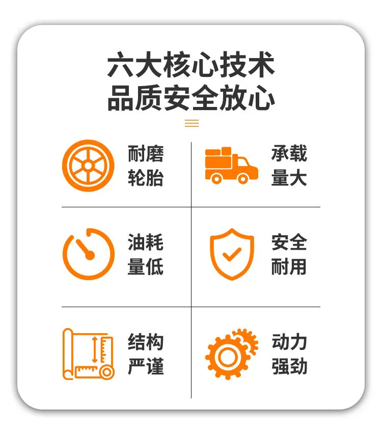 矿用四不像详情页_02.jpg