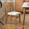 Sillas de Comedor Seleccionadas Cuidadosamente para Uso Doméstico, Nuevas Sillas Minimalistas Modernas de Madera Maciza Pura con Respaldo, Mesas y Sillas de Comedor de Madera para Restaurantes