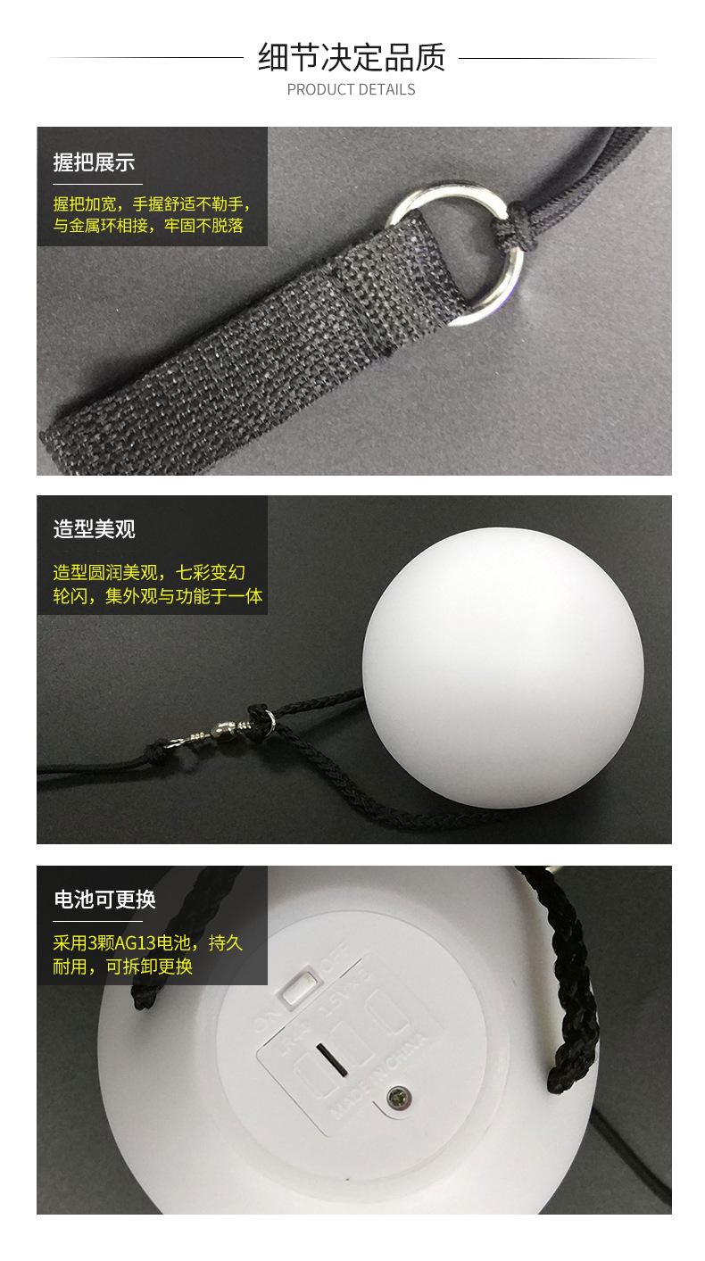 LED甩甩球_05.jpg