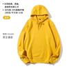 Sudadera con Capucha 2022 Otoño e Invierno Nueva Ropa de Clase Ropa de Trabajo Chaqueta Sudadera para Hombre y Mujer Impresión Personalizada logo